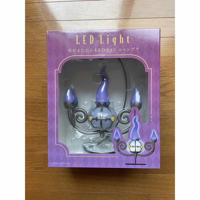 新品未開封】 ポケモンセンター 炎がまたたく LEDライト シャンデラ