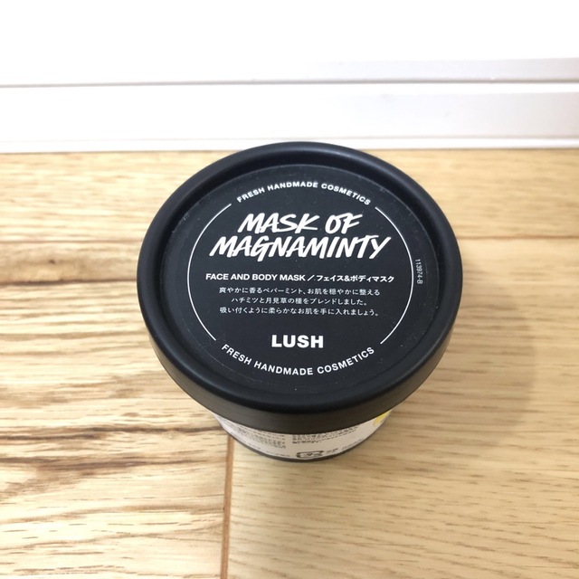 LUSH(ラッシュ)の【空容器】LUSH ラッシュ 空容器  インテリア/住まい/日用品のキッチン/食器(容器)の商品写真