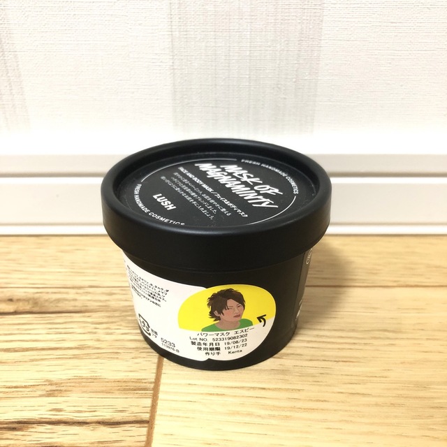 LUSH(ラッシュ)の【空容器】LUSH ラッシュ 空容器  インテリア/住まい/日用品のキッチン/食器(容器)の商品写真