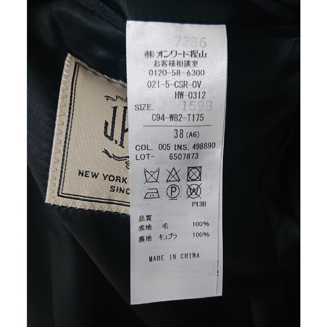 J.PRESS(ジェイプレス)のJPRESS スーツ A6サイズ 新品未使用 メンズのスーツ(セットアップ)の商品写真