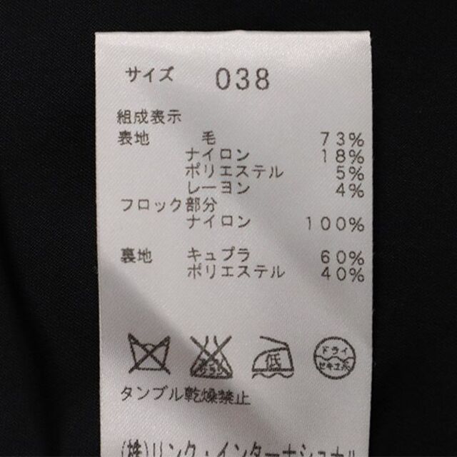 セオリーリュクス 総柄 ウールブレンド スタンドカラー ジャケット 38 ブラック×ホワイト theory luxe 日本製 レディース   【230219】