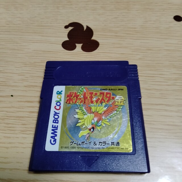 ポケットモンスター金