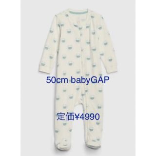 ベビーギャップ(babyGAP)の新品　babyGAP カニさん　ボディオール　50cm(カバーオール)