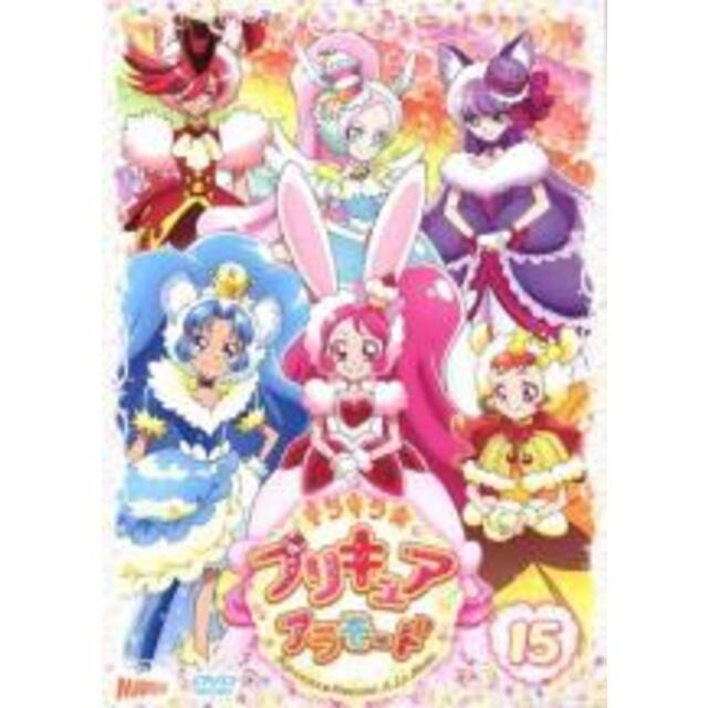 エッセンシャルコンフォート DVD▽キラキラ☆プリキュアアラモード 15
