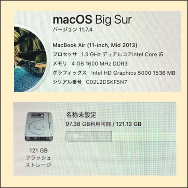 MacBook Air 11inch Mid 2013 (美品) 大値下 MacBook Air 11inch Mid 2013 (美品) 大値下