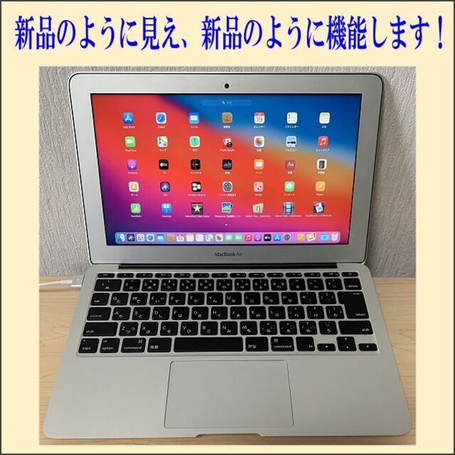 MacBook Air 11inch Mid 2013 (美品) 大値下 MacBook Air 11inch Mid 2013 (美品) 大値下