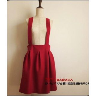 Janemarple Typewriter suspenderスカート