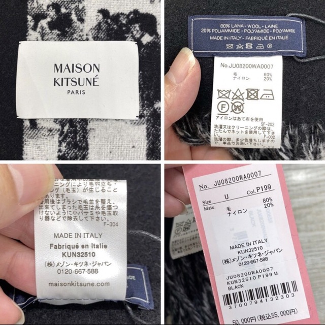 MAISON KITSUNE'(メゾンキツネ)の22aw 新品 MAISON KITSUNE フォトグラフ ブランケット レディースのファッション小物(その他)の商品写真