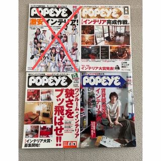 一部変更　雑誌　POPEYE  Hot Dog  当時モノ　レア(趣味/スポーツ)