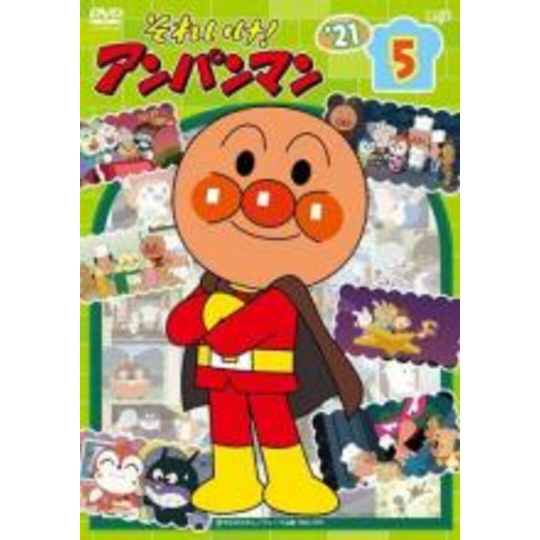 【中古】DVD▼それいけ!アンパンマン’21 vol.5▽レンタル落ち | フリマアプリ ラクマ