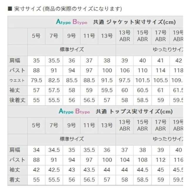 ノーカラージャケット・テーパードパンツ・ブラウス　セレモニースーツ レディースのフォーマル/ドレス(スーツ)の商品写真