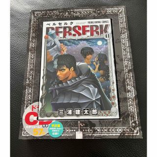 白泉社 - 黒咲練導 コミックス4冊セットの通販 by shop|ハクセンシャ