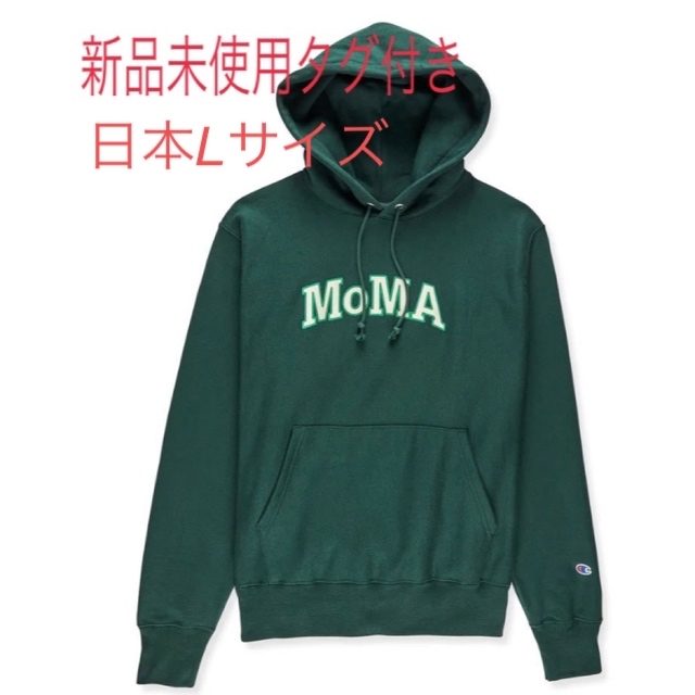MOMA新品未使用　ChampionフーディMoMA Edition S（日本Lサイズ）
