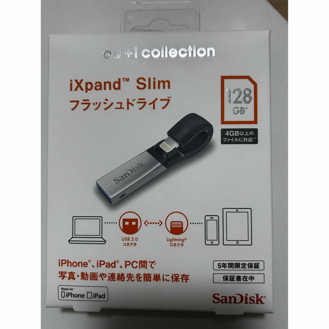 SanDisk - iXpand Slim フラッシュドライブ 128GB SanDiskの通販 by yf ...