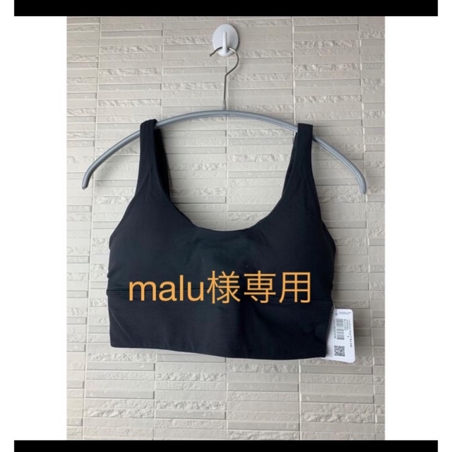 lululemon - ルルレモン アラインブラ サイズ6 タグ付きの通販 lululemon - ルルレモン アラインブラ サイズ6 タグ付きの通販
