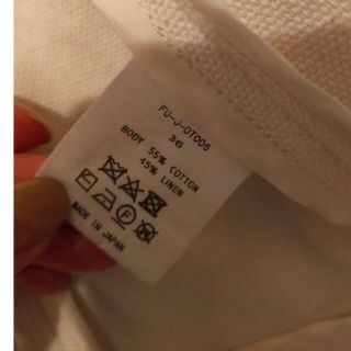 ブリヤンテス・レッド FUMIKA UCHIDA セットアップ ジャケット36