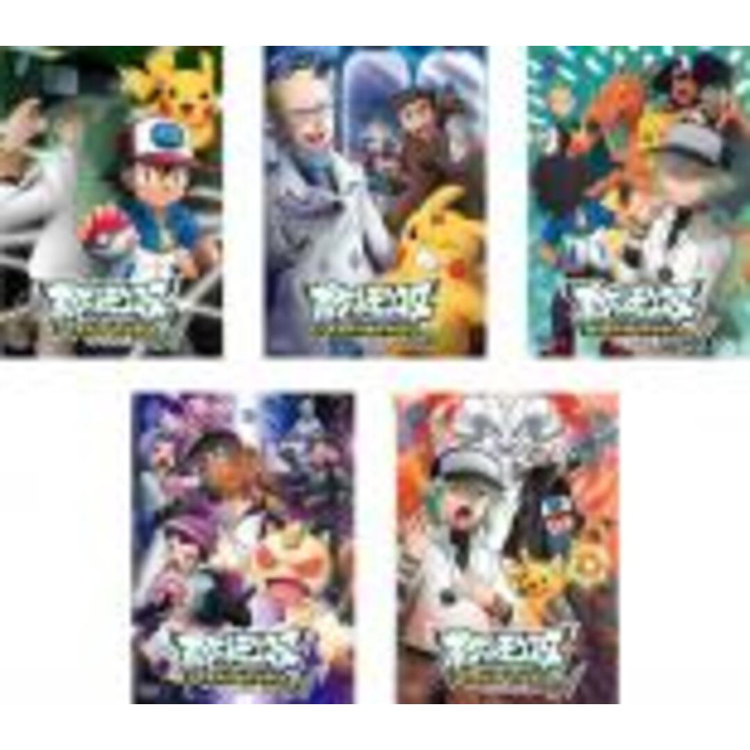 全巻セット【中古】DVD▼ポケットモンスター ベストウイッシュ シーズン2 エピソードN(5枚セット)全14話▽レンタル落ち | フリマアプリ ラクマ