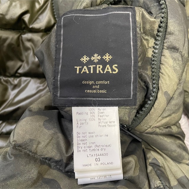 TATRAS(タトラス)のTATRAS タトラスリバーシブル 迷彩 ダウンコート カモフラ柄　サイズ3 レディースのジャケット/アウター(ダウンジャケット)の商品写真