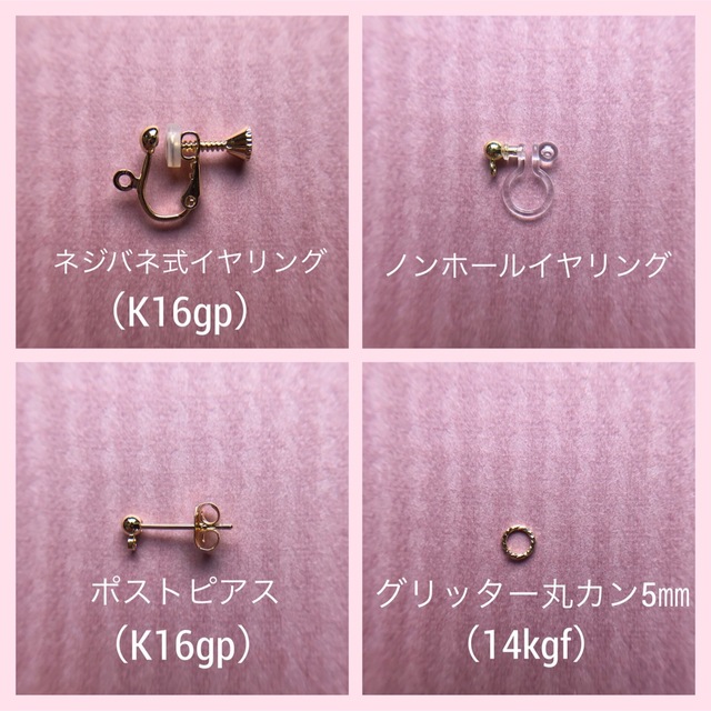 【天然石】（389）マダガスカル産ローズクォーツのピアス 14kgf ハンドメイドのアクセサリー(ピアス)の商品写真