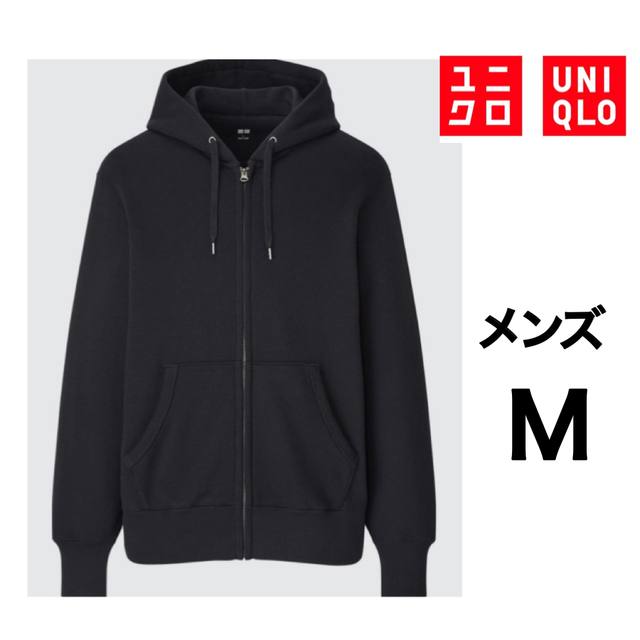 UNIQLO(ユニクロ)のUNIQLO  メンズ  スウェットフルジップパーカ（長袖）2021年モデル メンズのトップス(パーカー)の商品写真