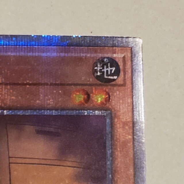 遊戯王 25th増殖するG クォーターセンチュリーシークレットレア 遊戯王 25th増殖するG クォーターセンチュリーシークレットレア
