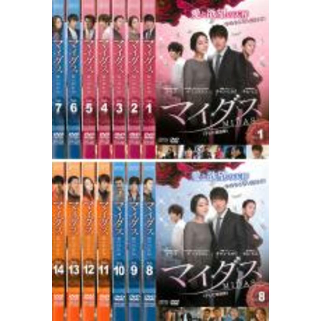 マイダス(2BOXセット)1、2【字幕】 セル専用 新品 DVD 韓国ドラマ