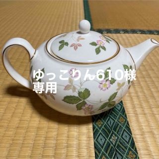 ウェッジウッド(WEDGWOOD)のゆっこりん610様専用(食器)