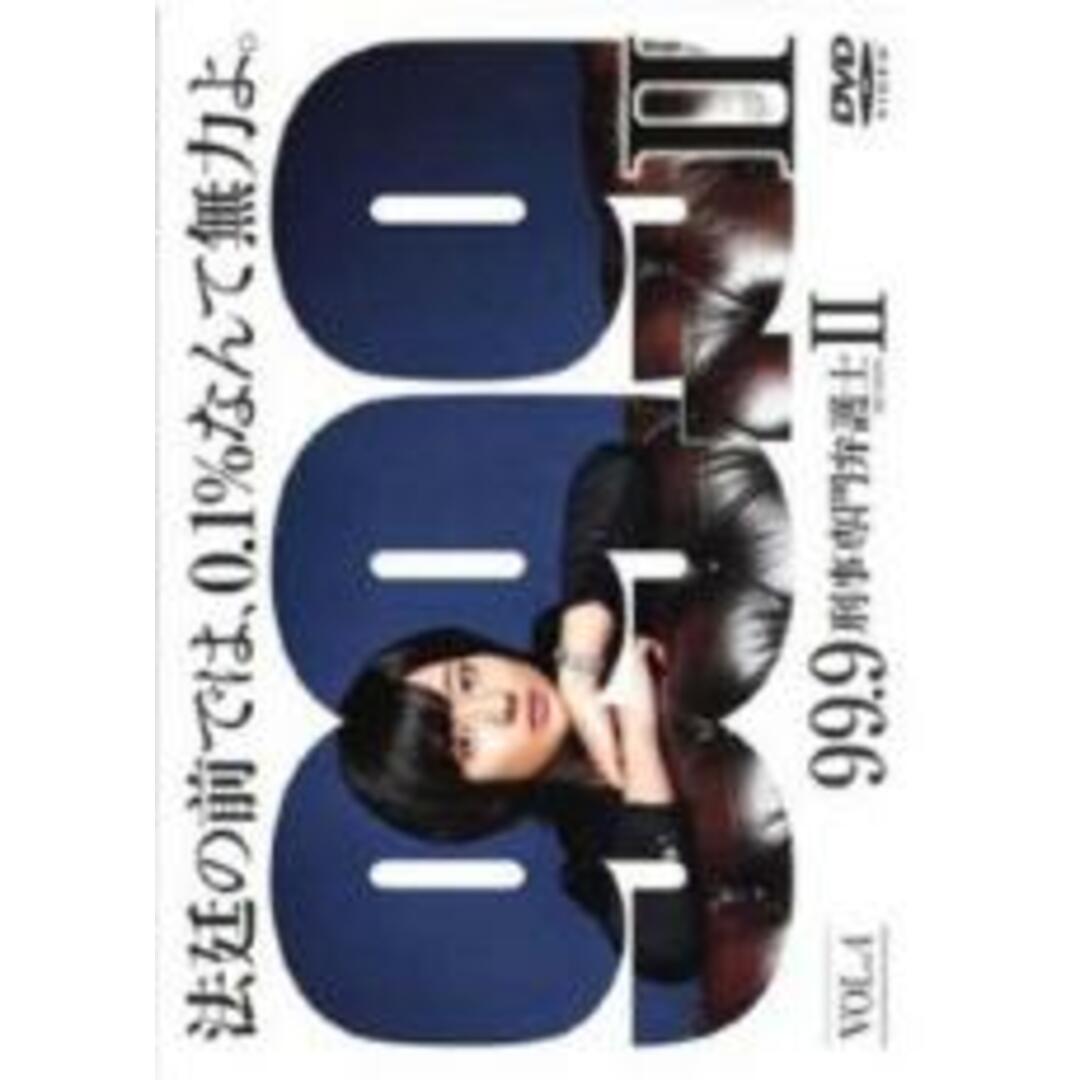シルバーグレー サイズ DVD▽99.9 刑事専門弁護士 SEASON II Vol.4(第7