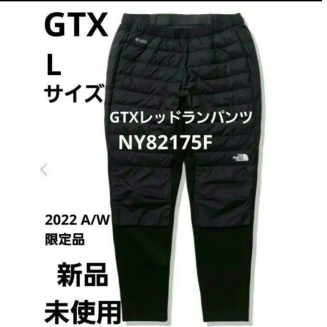 THE NORTH FACE GTXレッドランフーディ　XL  ブラック