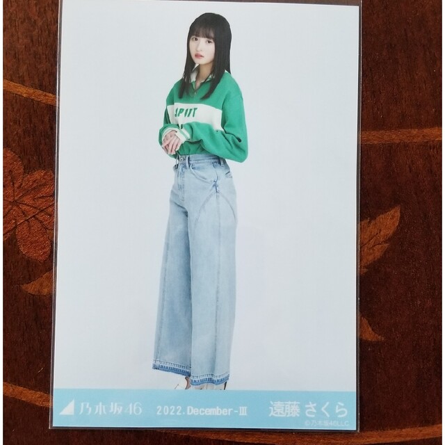 乃木坂46(ノギザカフォーティーシックス)の乃木坂46遠藤さくらハーフジップヒキ エンタメ/ホビーのタレントグッズ(アイドルグッズ)の商品写真