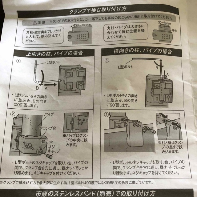 値下げ】LEDセンサーライト2灯