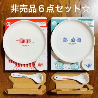 リサラーソン(Lisa Larson)の⭐️ 非売品‼️リサ・ラーソンプレート＆箸置き２種➕ムーミンレンゲ２個 ⭐️(食器)