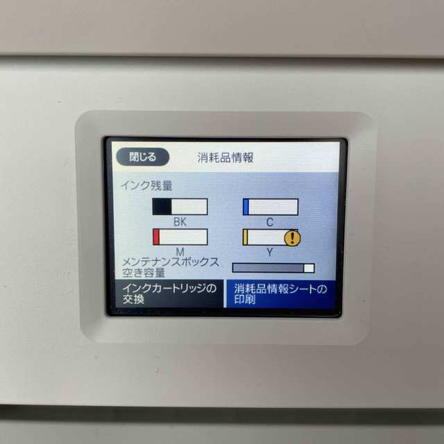 EPSON(エプソン)のEPSON プリンター　EW-M530F ジャンク品　※未開封互換性インク付 スマホ/家電/カメラのPC/タブレット(PC周辺機器)の商品写真