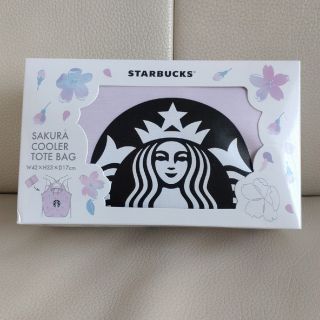 スターバックス(Starbucks)のスターバックス　保冷トートバッグ(トートバッグ)