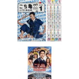 【バーゲンセール】全巻セット【中古】DVD▼こちら葛飾区亀有公園前派出所(6枚セット)第1話～最終話+THE MOVIE▽レンタル落ち(TVドラマ)