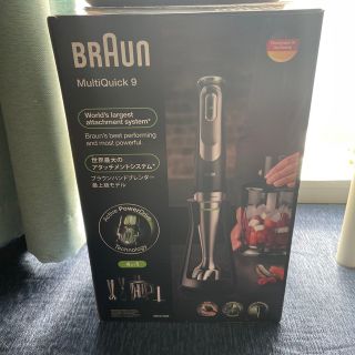 ブラウン(BRAUN)のBRAUN MultiQuick9(調理機器)