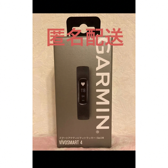 ガーミン GARMIN vivosmart 4 スマートアクティビティトラッカーラバーベルトカラー