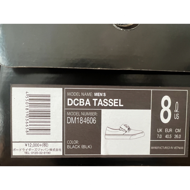 DCBA by SON OF THE CHEESE タッセルスリッポン 1