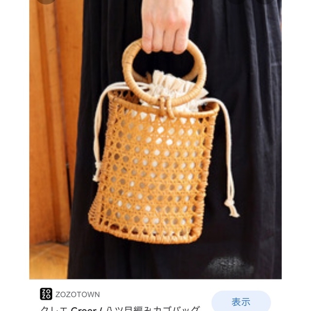 美品◆八つ目編みカゴバック◆ レディースのバッグ(かごバッグ/ストローバッグ)の商品写真