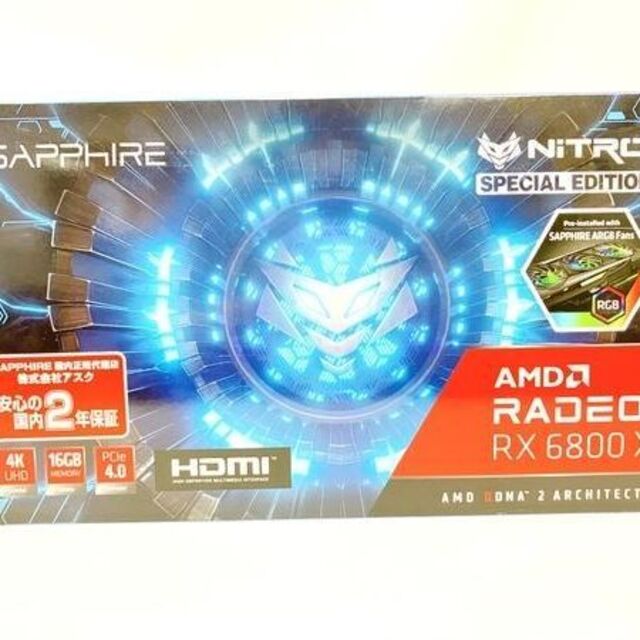 入園入学祝い RX6800XT NITRO+ 未使用 OC EDITION SPECIAL PCパーツ