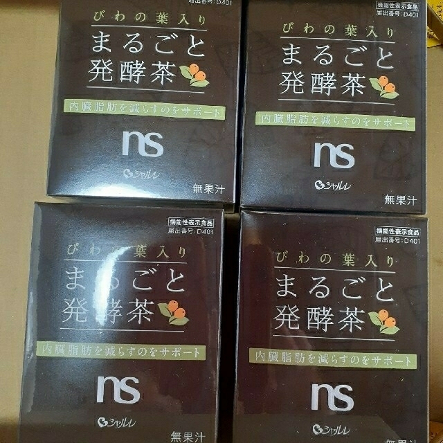 ❤️シャルレ❤️まるごと発酵茶❤️4箱❤️