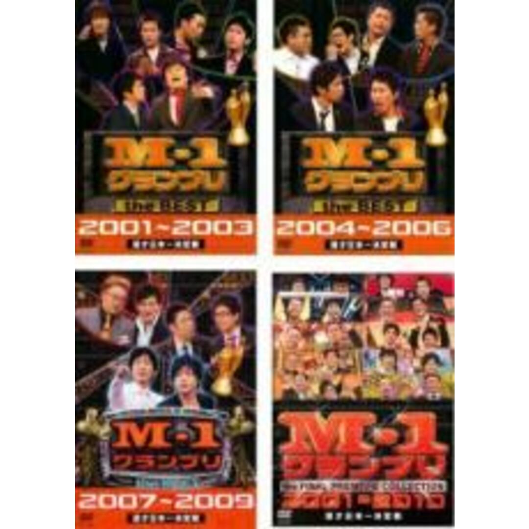 DVD▽M-1 グランプリ THE FINAL プレミアムコレクション 2001-2010