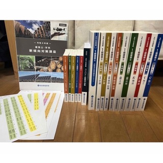 【書き込みなし】一級建築士　総合資格　テキスト、問題集、トレトレ他18冊