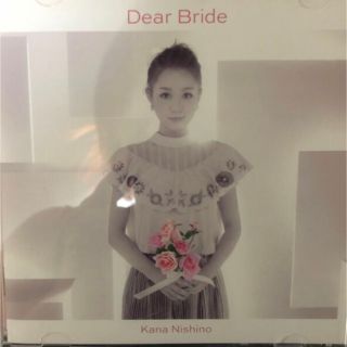 【美品】西野カナ  CD   Dear Bride  結婚式(ポップス/ロック(邦楽))