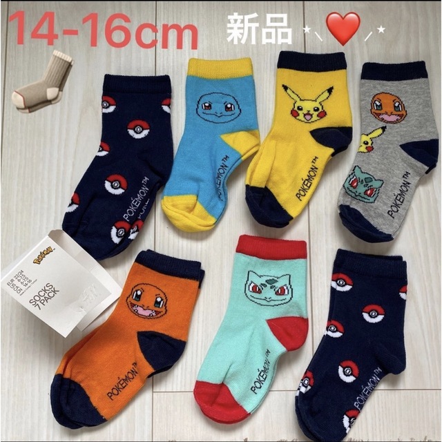 H&M(エイチアンドエム)の値下げ！ラスト！！ポケモン靴下7足セットH&M 14〜16cm キッズ/ベビー/マタニティのこども用ファッション小物(靴下/タイツ)の商品写真