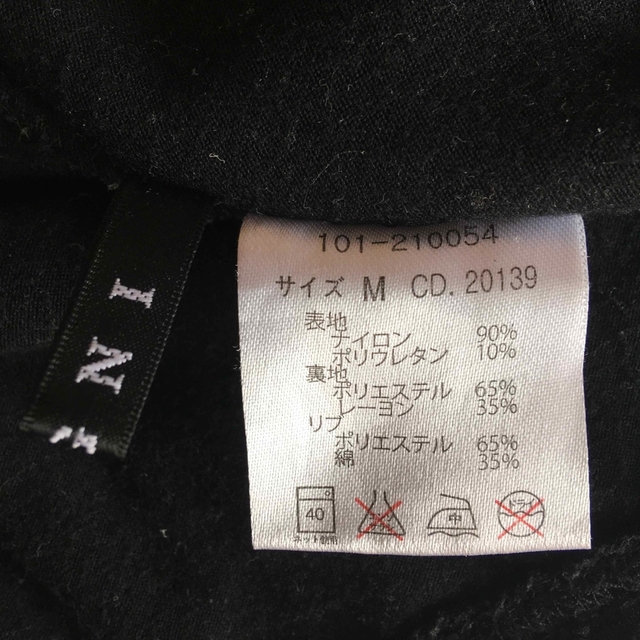 INGNI(イング)の✳︎ふかみどりさま専用✳︎ INGNI 花柄 レース トップス カットソー レディースのトップス(カットソー(半袖/袖なし))の商品写真