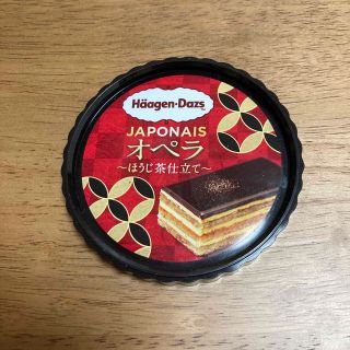 アイスクリーム(ICE CREAM)のハーゲンダッツ蓋〈オペラ〉(その他)