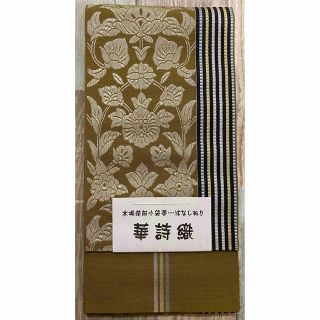 新品ページ目 帯レディースの通販 点以上レディース