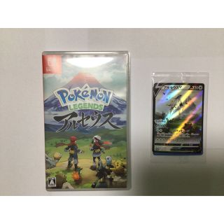 ニンテンドウ(任天堂)のPokemon LEGENDS アルセウス Switch(家庭用ゲームソフト)