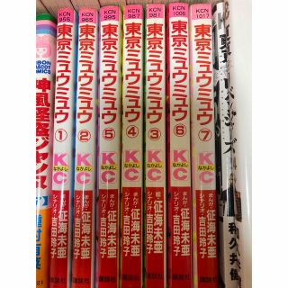 東京ミュウミュウ　全巻セット(全巻セット)